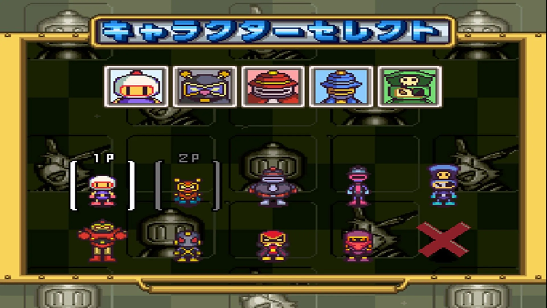 Cảnh game Bomberman cổ điển, cho thấy khả năng chơi online qua RetroArch Netplay