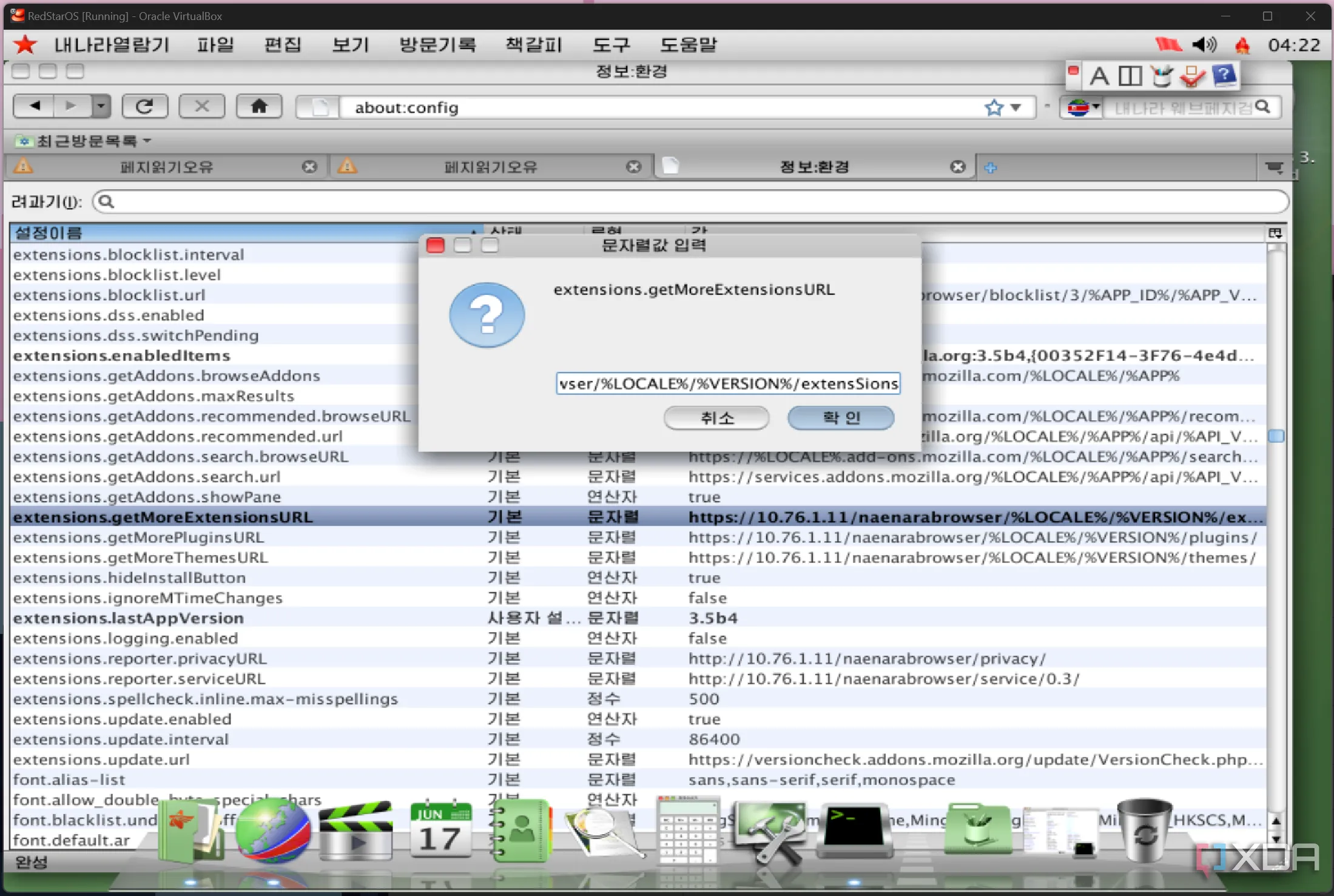 Giao diện trình duyệt Naenara của Red Star OS 3 hiển thị danh sách các tiện ích mở rộng đã cài đặt, cho thấy tính năng tùy biến của trình duyệt.