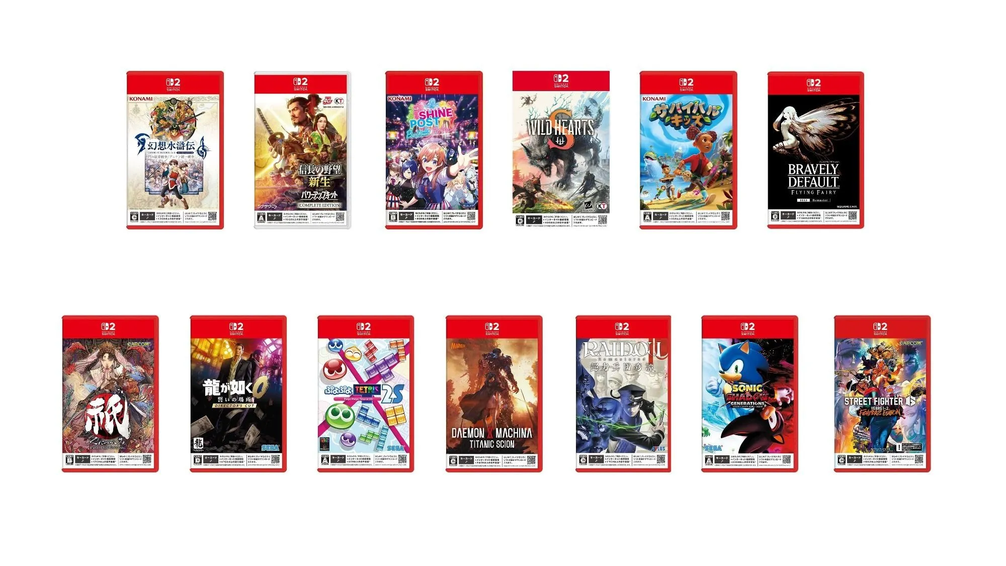 Hình ảnh minh họa các hộp game Switch 2 của bên thứ ba ở Nhật Bản, hầu hết là dạng Game-Key cards