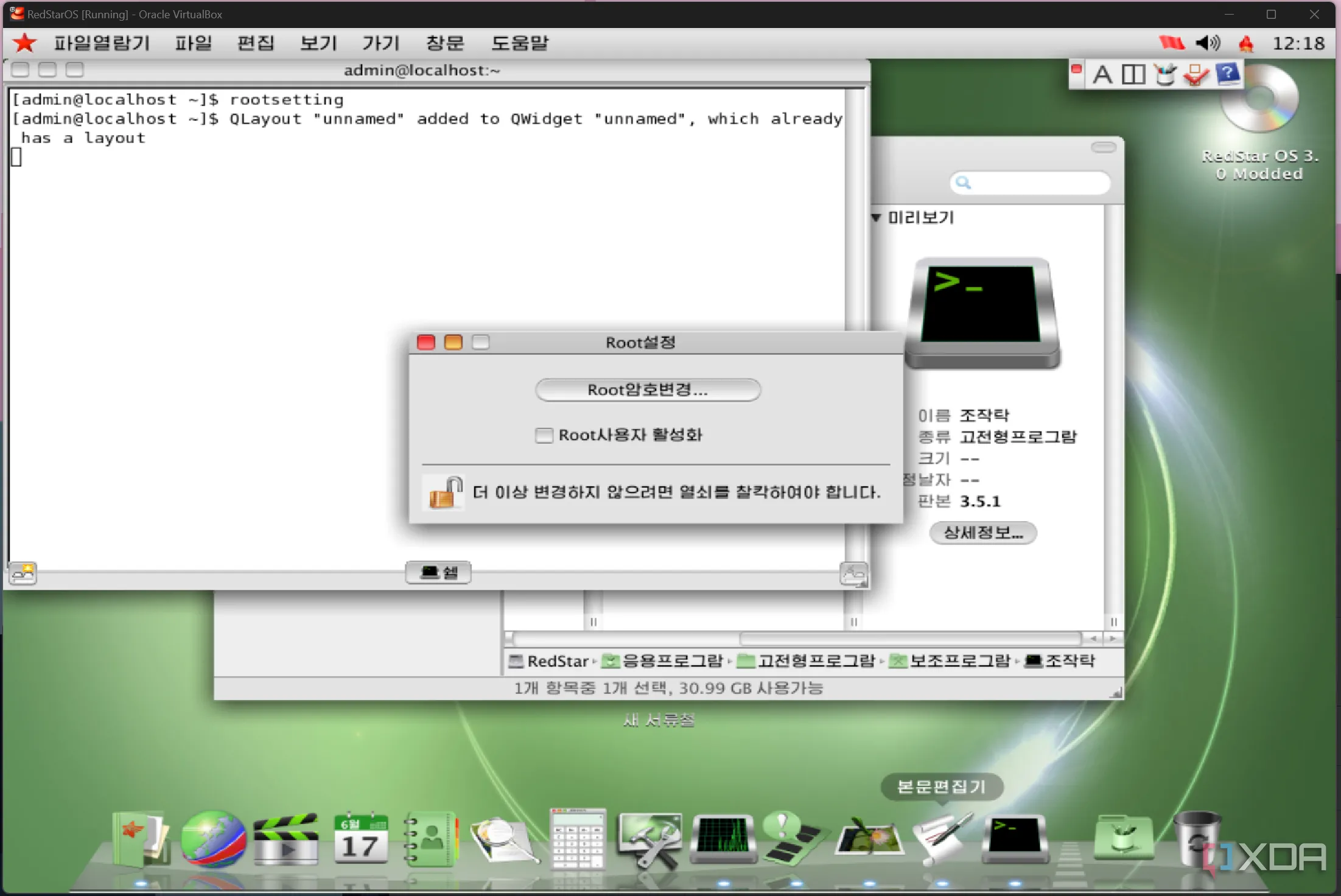Màn hình terminal trên Red Star OS 3 cho thấy quá trình giành quyền truy cập root, minh họa khả năng quản lý sâu vào hệ thống.